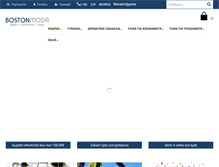 Tablet Screenshot of bostonmoda.com